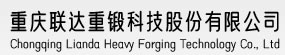 重慶聯(lián)達(dá)重鍛科技有限公司